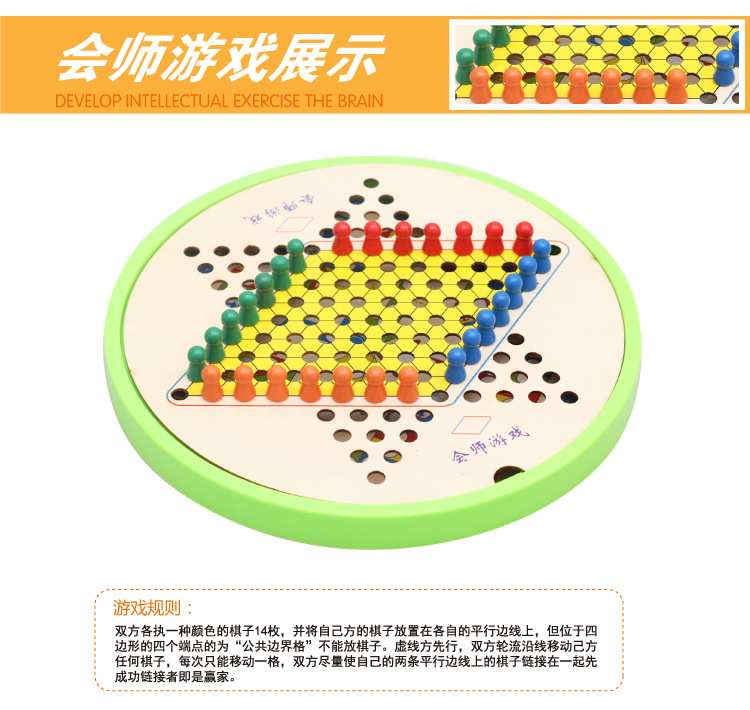 五子棋,火车棋,斗兽棋,单身贵族,会师游戏棋,狐狸与鹅棋,拔河棋,越狱