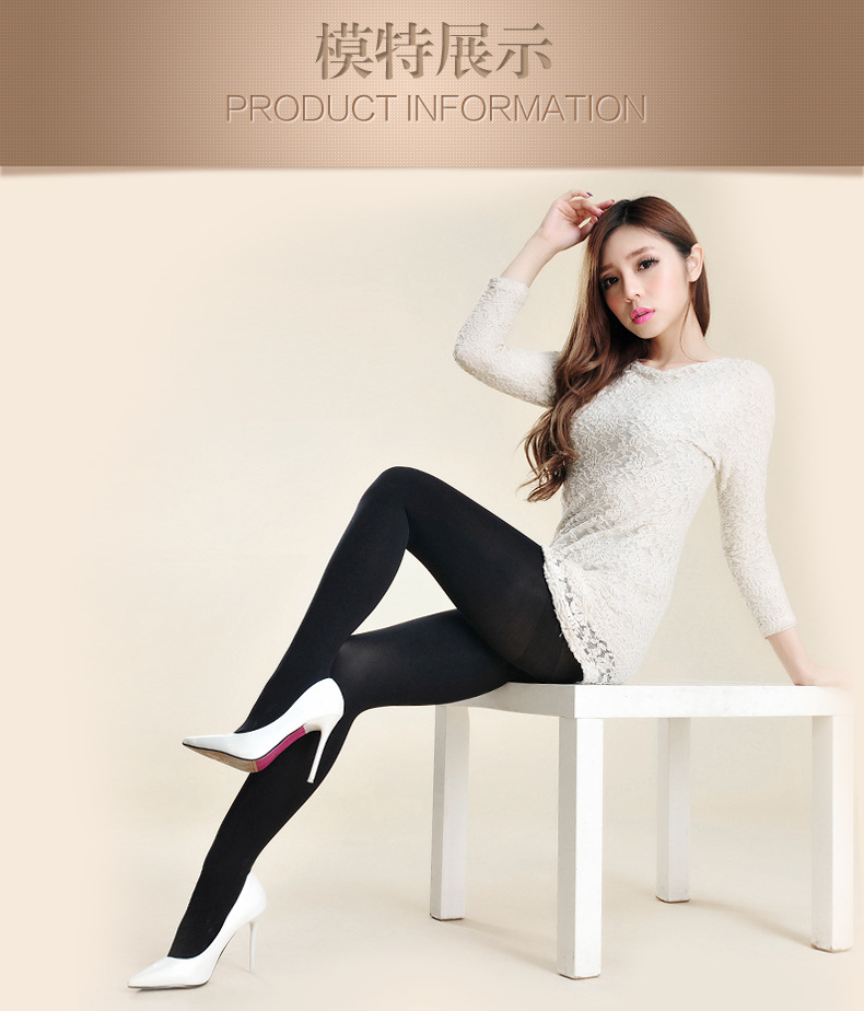 浪莎打底袜加厚加绒防勾丝连裤袜秋冬款美腿中厚丝袜瘦腿袜子女