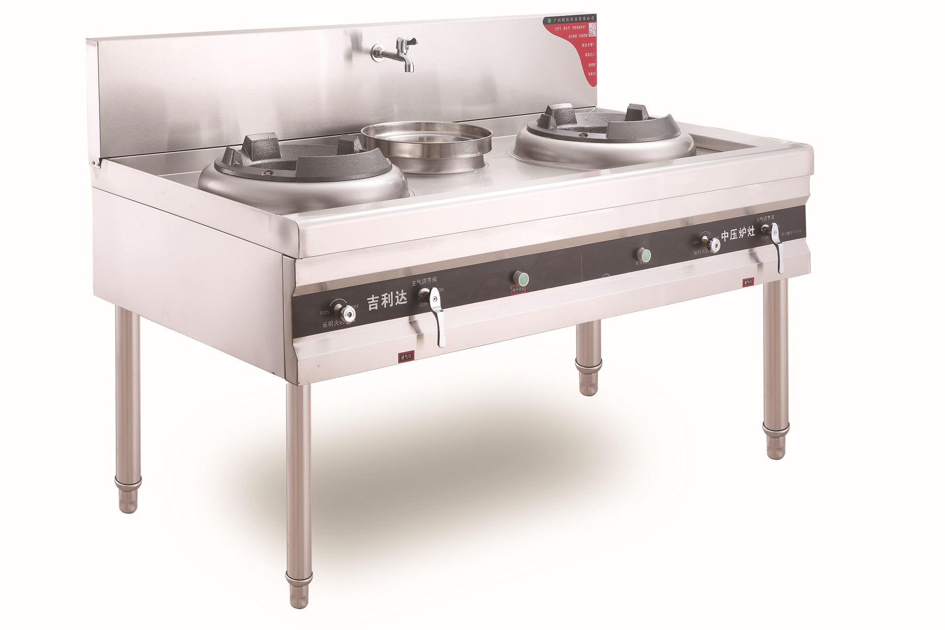 厂家直销吉利达商用节能中压炉灶,酒店饭店专用 1.3米