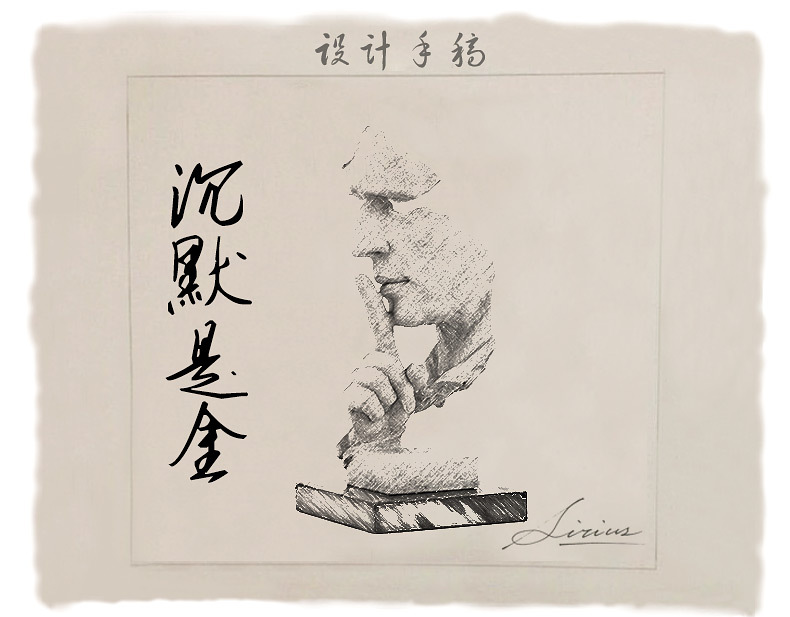 简约现代创意沉默是金工艺品摆件北欧雕塑办公室客厅艺术品装饰