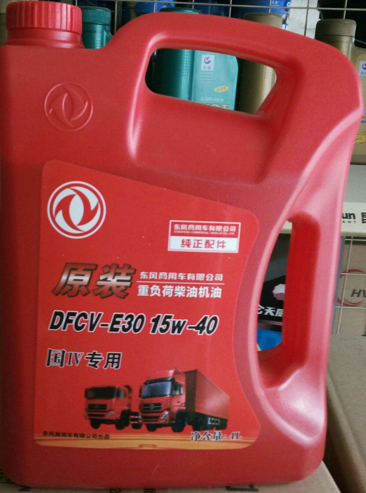 批发东风柴机油 重负荷柴油机油15w40