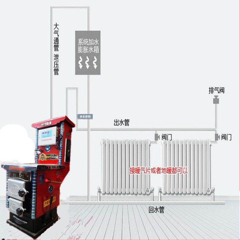 供应节能数控家用燃煤锅炉采暖炉农村暖气炉燃煤家用采暖炉
