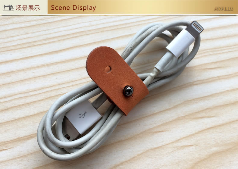 耳机数据线绕线器pu皮革耳机理线器可拆卸皮革绑线器收线整理器