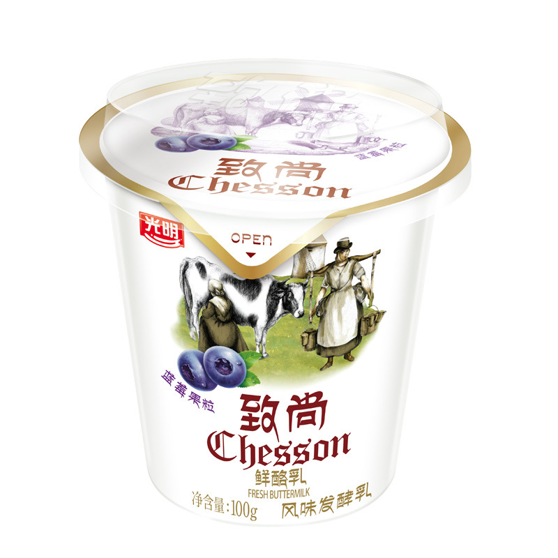 光明 致尚100g*9杯 风味发酵乳 固体酸牛奶乳酸菌 果粒酸奶蓝莓味