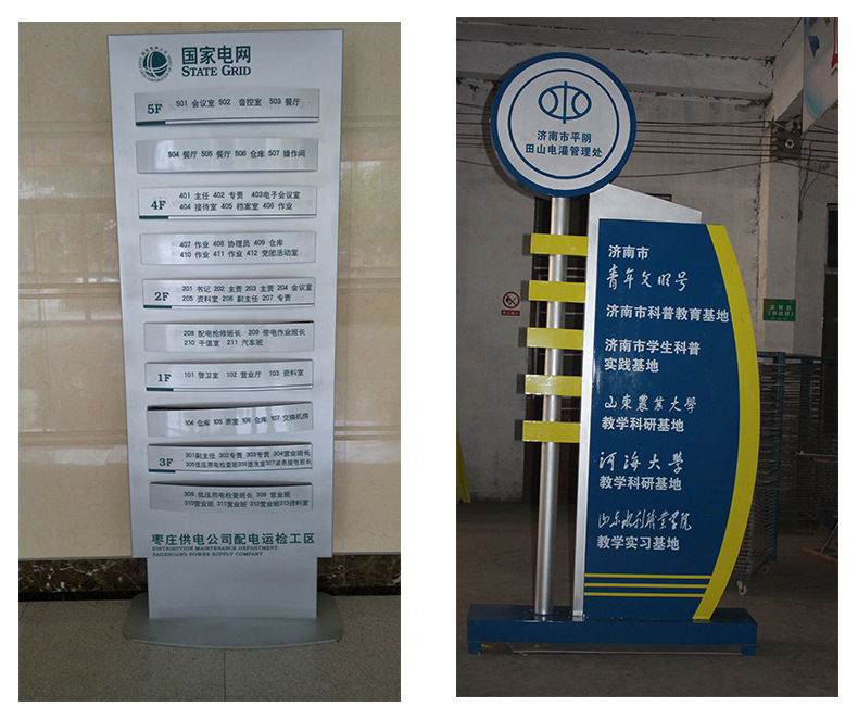 铝合金楼层索引牌 大堂索引牌 学校医院办公大楼索引牌定制导视牌
