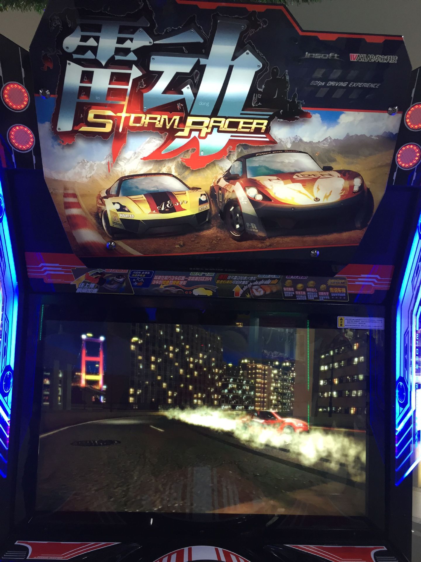 高清环游游戏机 新款漂移赛车 电玩城赛车游戏机 真实体验赛车