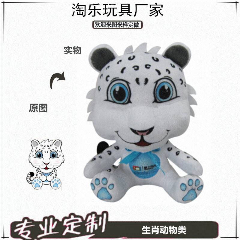 动漫 卡通 漫画 头像 800_800 gif 动态图 动图