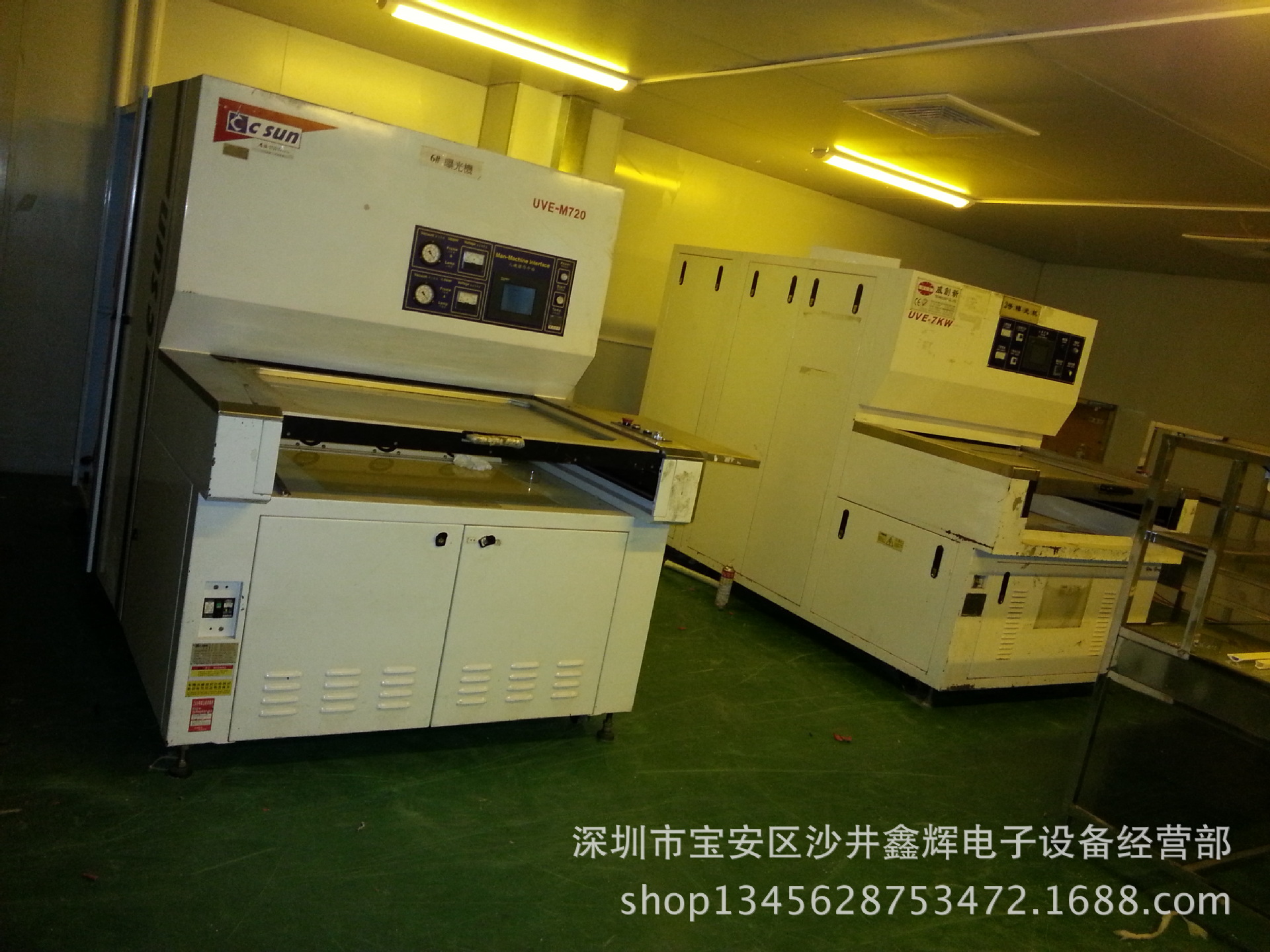 专业出售志圣5k曝光机