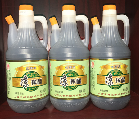 朗珍大红浙醋大桶装食用红醋泡萝卜大闸蟹泡菜烤鸭上色甜味醋商用