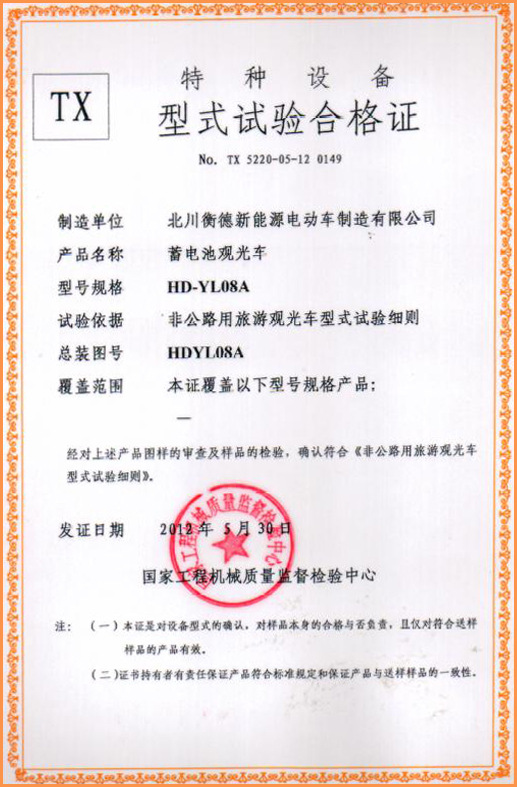 成都四轮电动汽车厂家新款宝马b360型油电混合动力家用小轿车