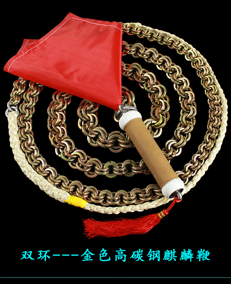 304牛皮不锈钢麒麟鞭健身鞭响鞭甩鞭钢鞭