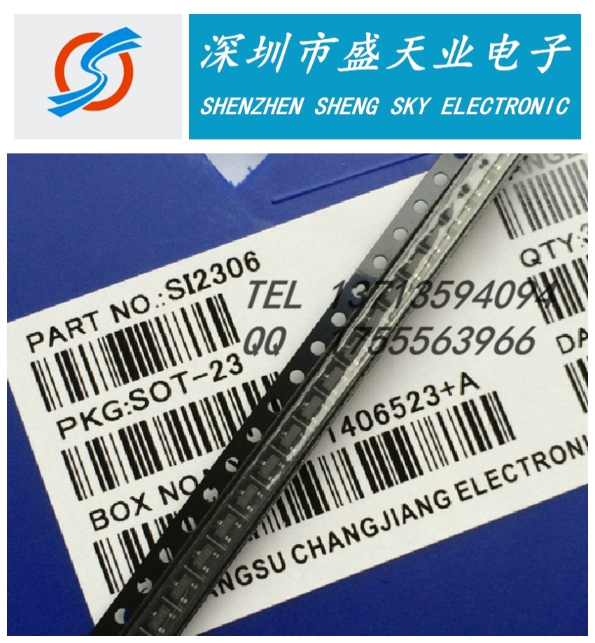 全新现货si2306 sot23 mos管 丝印a6hsb p沟道场效应管 三极管