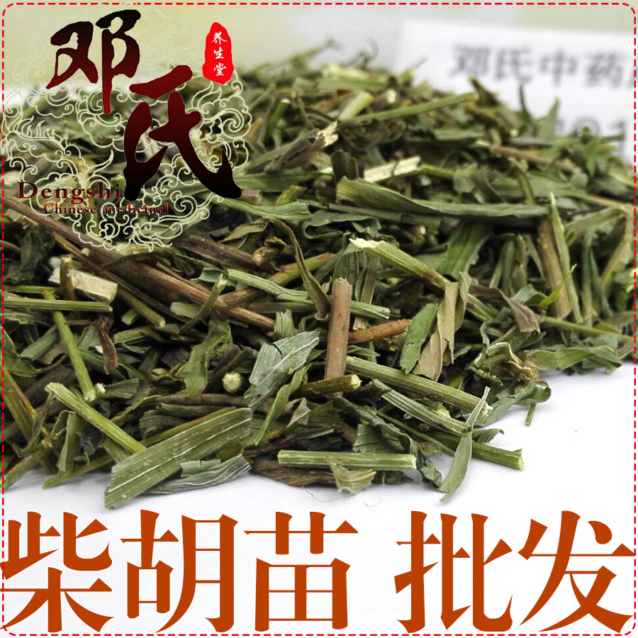 青柴胡苗统货产地直供邓氏中药材批发