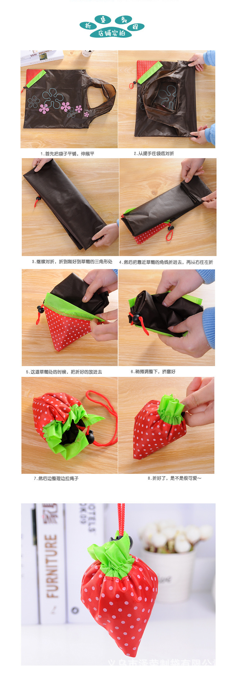 草莓袋现货定制190t涤纶创意广告环保草莓折叠购物袋可印logo