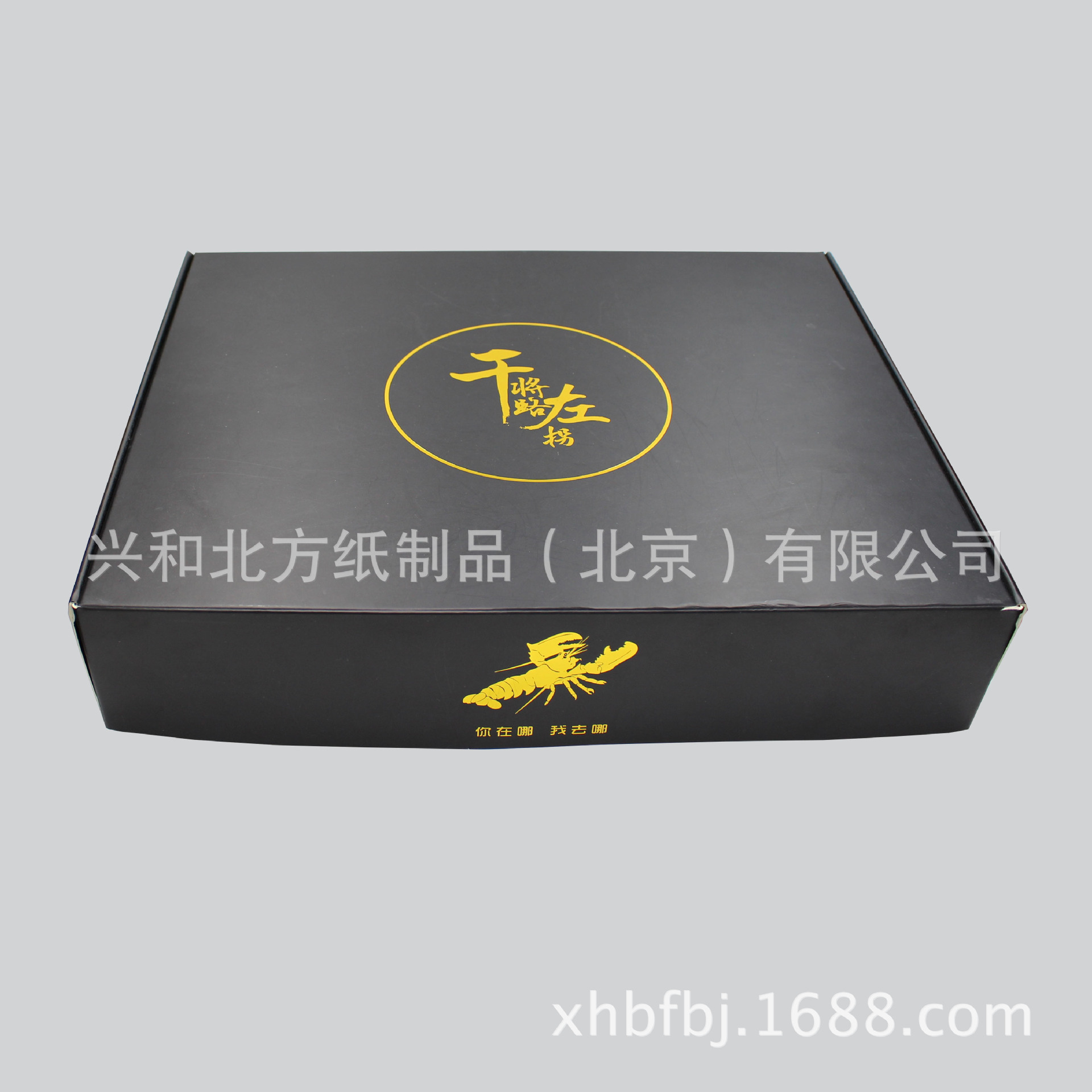 餐盒卡套快餐盒腰封塑料盒封条盒装水果外围腰封外卖纸套定制印刷