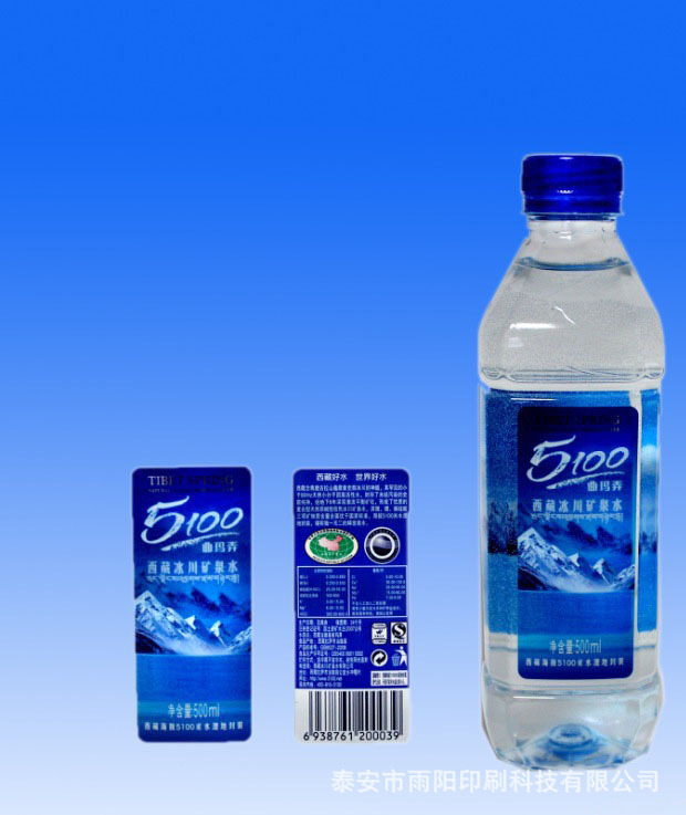 矿泉水瓶贴纸 纯净水标签印刷可定做 双面合成纸印刷矿泉水标.