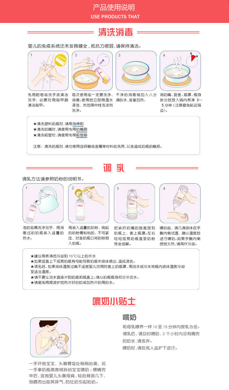 贝亲 婴儿标口玻璃新生儿奶瓶标准口径带奶嘴 aa87 母婴用品 透明 120
