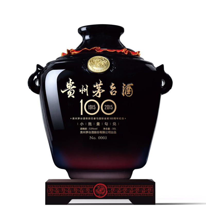 贵州茅台酒 53度茅台封坛酒30l 小批