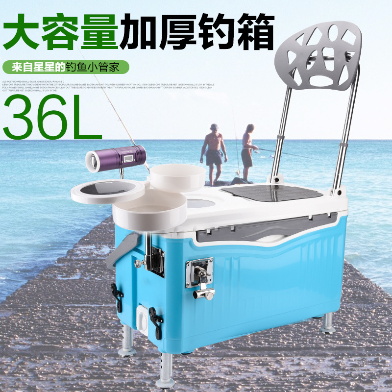 厂家直销新款多功能钓箱 渔具桶 超硬四脚升降 台钓用品垂钓装备
