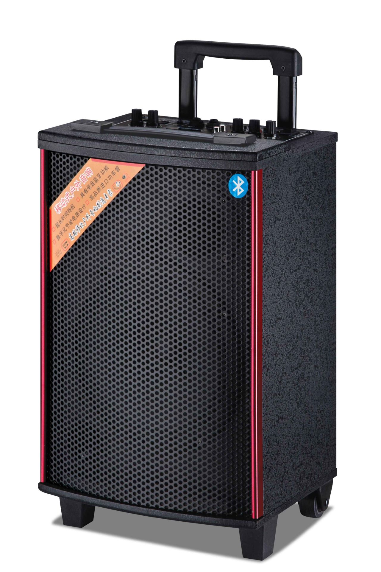 川木q8bt蓝牙八寸拉杆电瓶音响-户外插卡拉杆广场舞音响批发