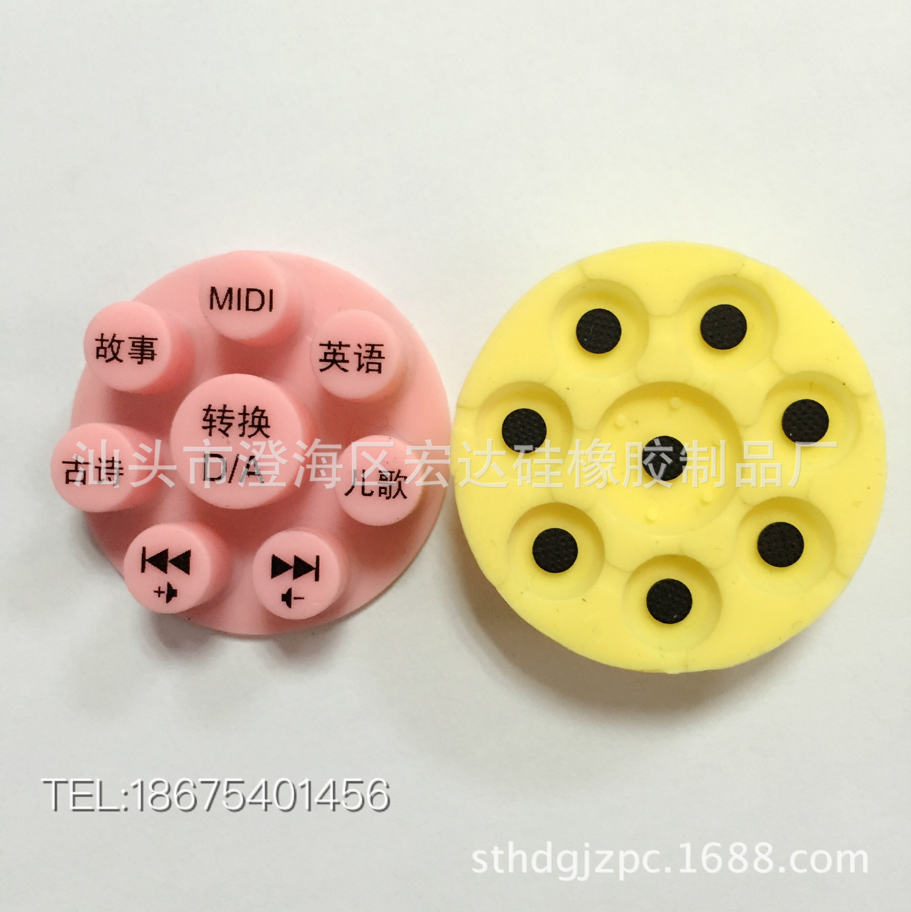 Processing and Production Toy Silicone Conductive Resin Button Story Machine round 8-Key Button Toy Silicone Parts