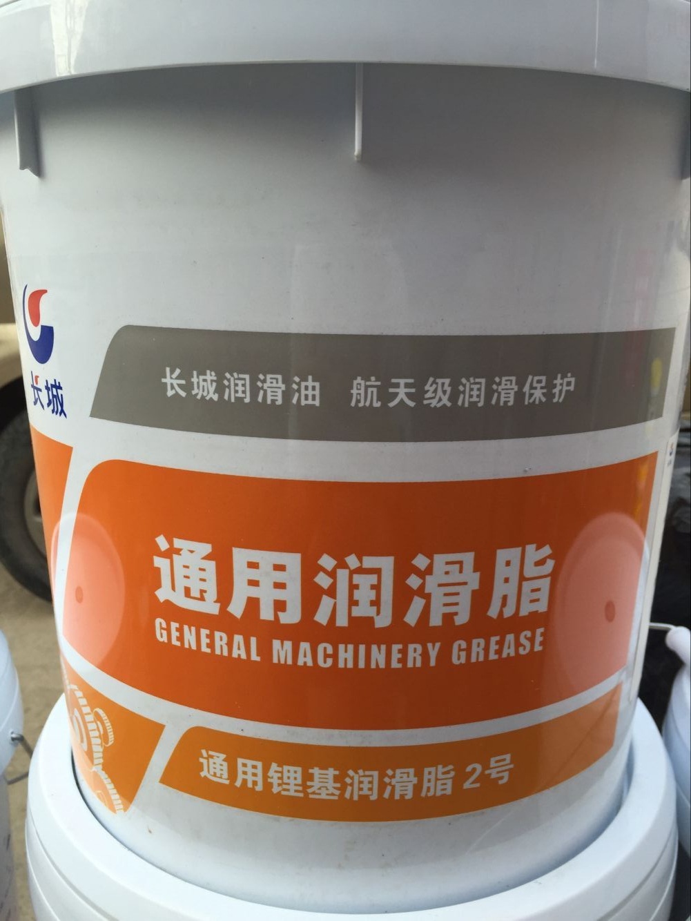 长城锂基脂尚博00# 0# 1# 2# 3#通用锂基润滑脂15kg/桶