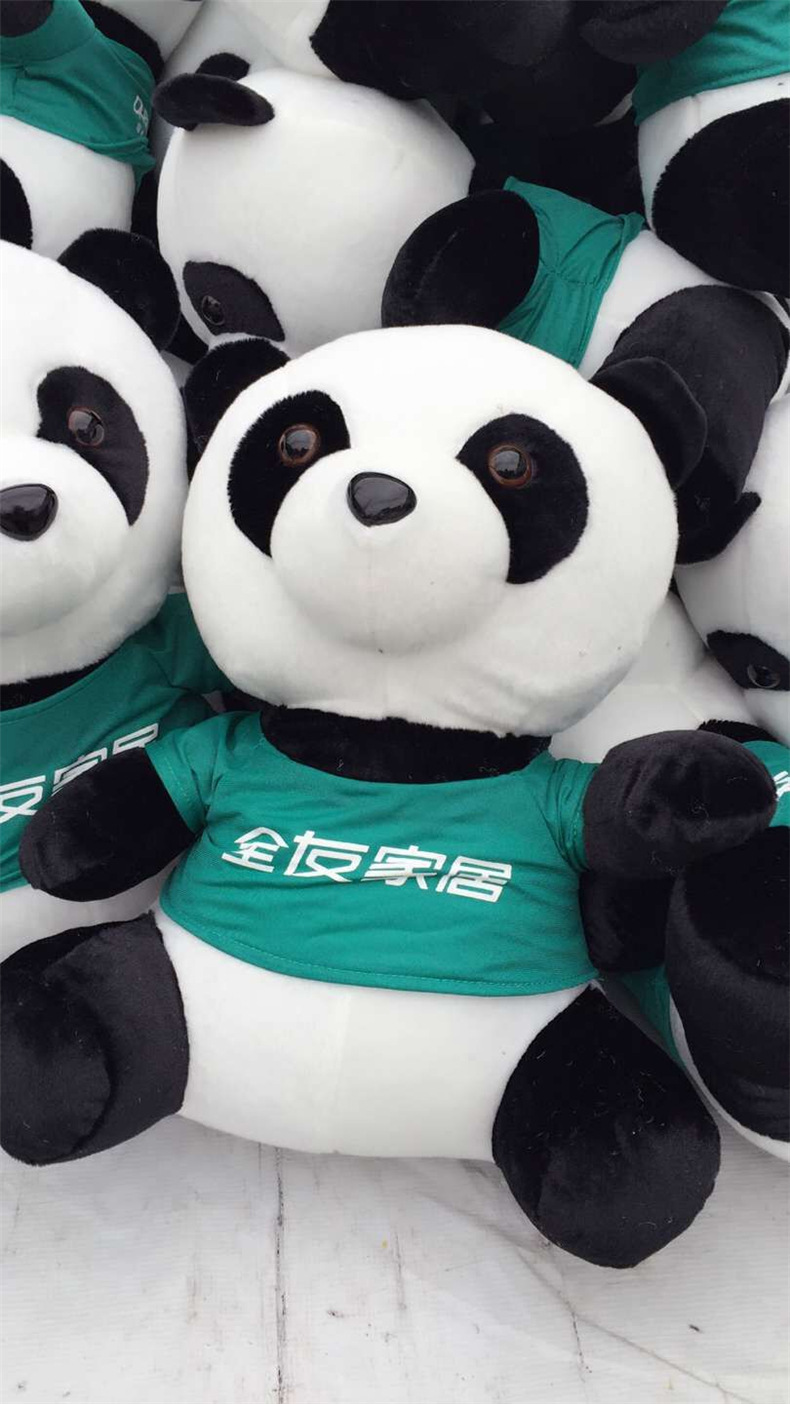 厂家来图样定制全友家居熊猫公仔毛绒玩具订做企业促销吉祥物礼品