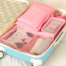 韩版旅行收纳包 防水衣服内衣整理包 旅行收纳袋 行李箱6件套