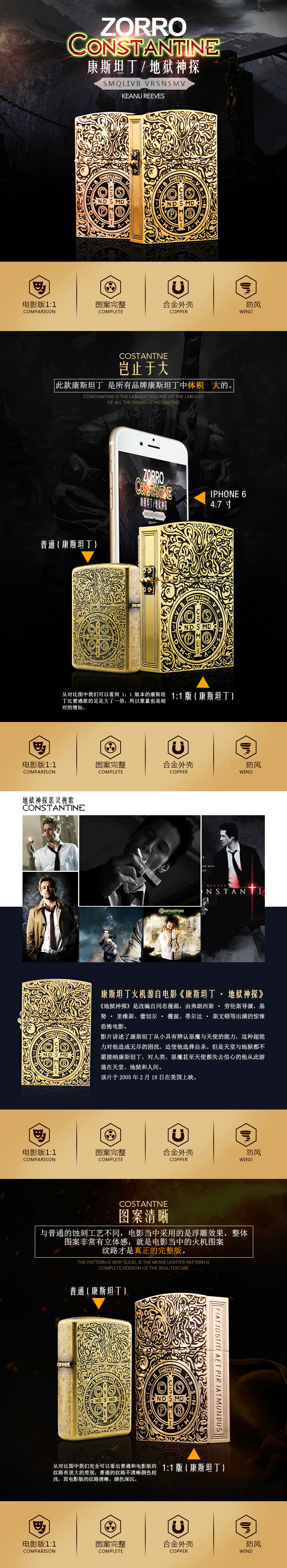 佐罗正品zorro打火机地狱神探盔甲康斯坦丁1:1康机煤油防风