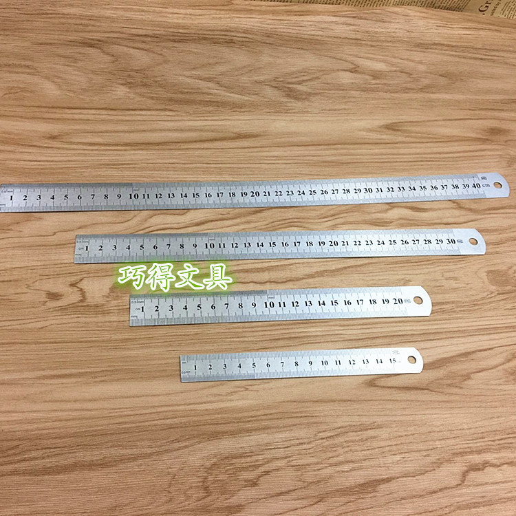 剑鱼牌钢尺 公英制钢直尺 30cm双面刻度不锈钢尺 15-100厘米钢尺