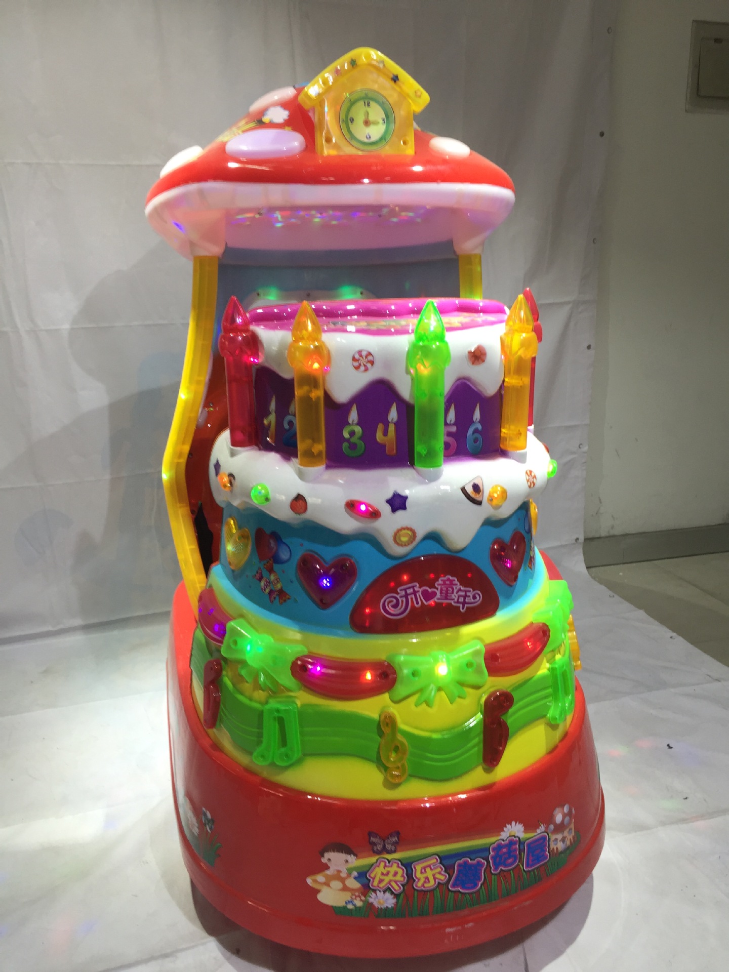 新款豪华投币快乐蘑菇生日蛋糕摇摆机投币洗衣机