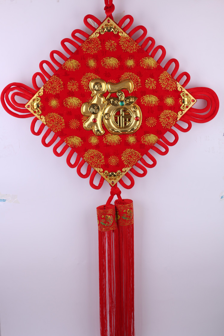 大号中国结喜庆用品挂件 纯手工可定制民间工艺品平安是福中国结