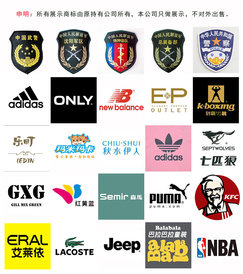 织带拉链头定做 注塑硅胶拉链片 织唛拉链