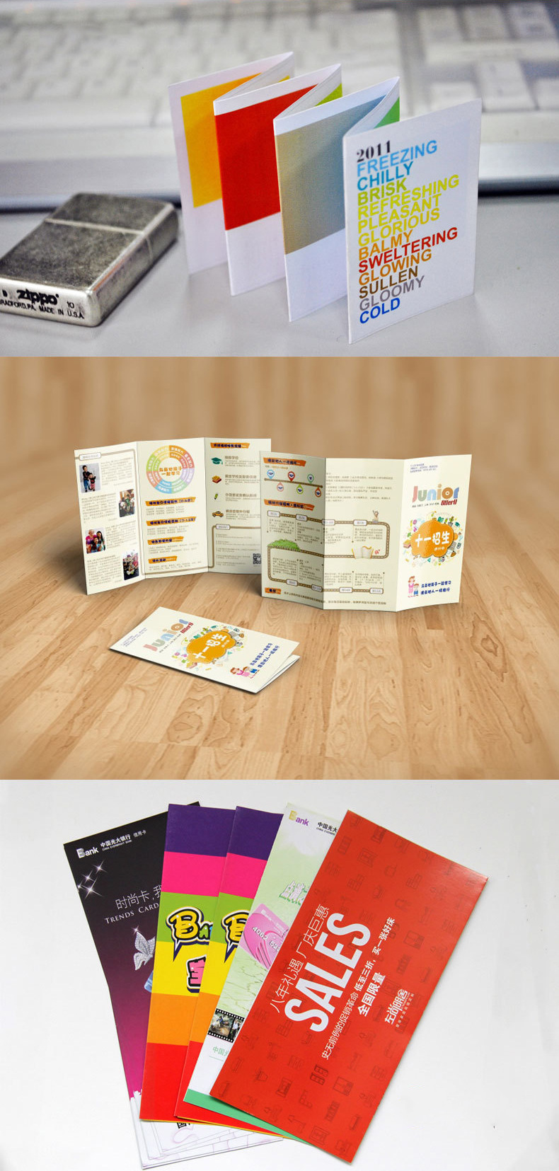 厂家** 单张四色传单两折页三折页宣传单 铜版纸纸类印刷加.