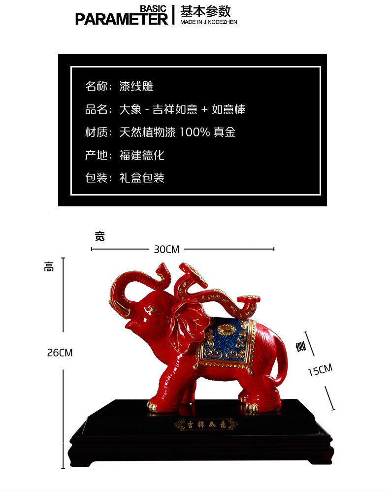 荣创陶瓷 中国龙瓷 创意陶瓷漆线雕吉祥如意工艺品 高端办公摆设