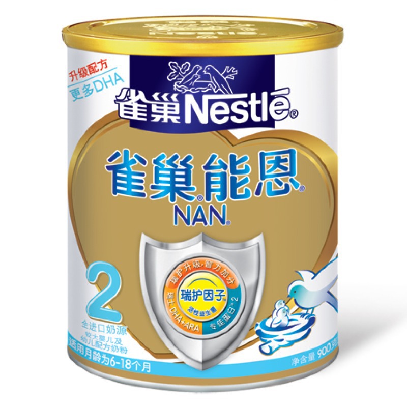 【nestle/雀巢能恩2段婴幼儿童配方奶粉金装牛奶粉二段900g】价格,批
