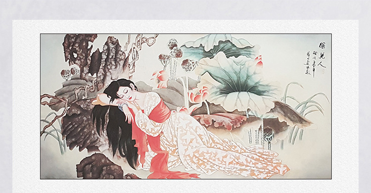 东莞国画 莞城国画批发 睡美人国画 人物
