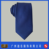 纯色真丝领带加工定制100%桑蚕丝领带北京领带订做|ru