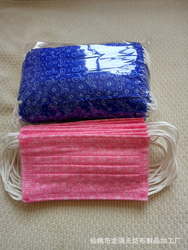 印花三层无纺布滤纸口罩 三层无纺布滤纸口罩 批发