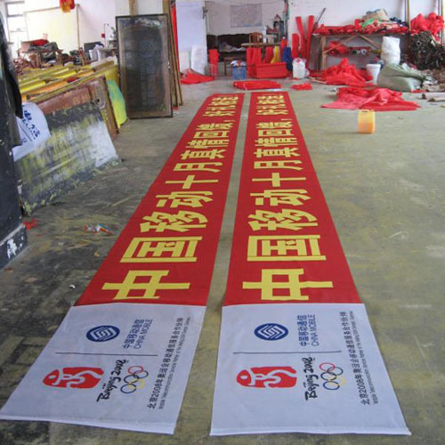 横幅 单色 彩色横幅 印刷 彩旗 旗面 厂家直销