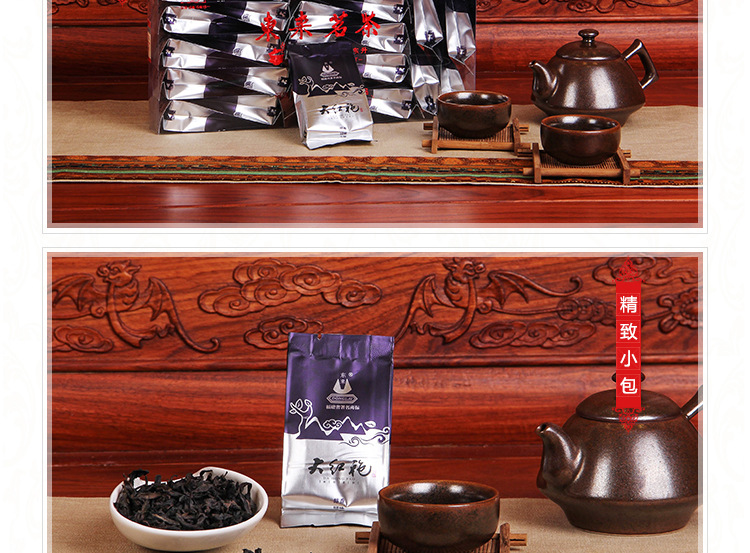 东升茶厂 武夷山小竹林肉桂 厂家直销批发袋装茶小袋包装