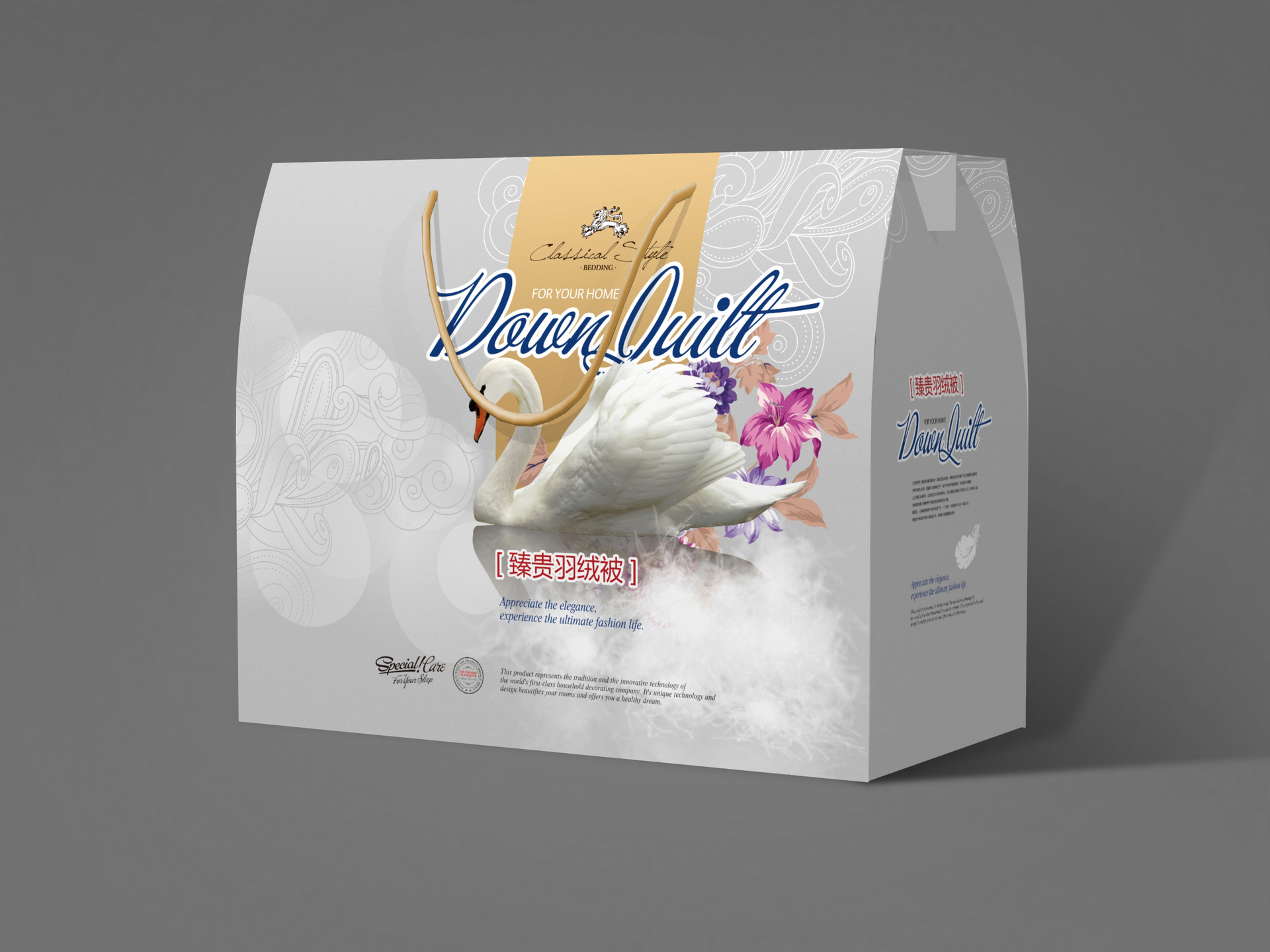 现货秋冬被子包装盒 蚕丝被羊毛被礼品盒 羽绒被纸盒支持批发定做