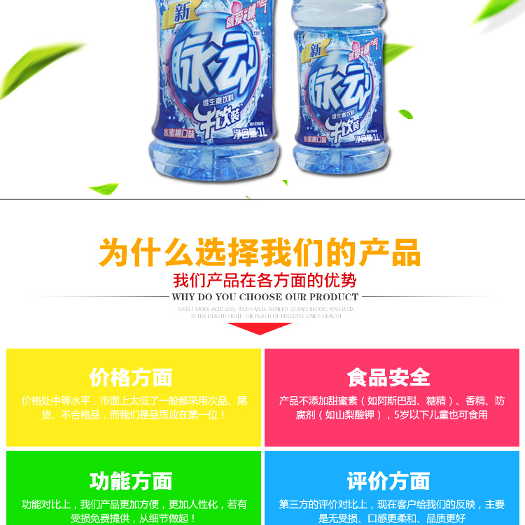 饮料批发 乐百氏脉动 运动饮料批发 汽水饮料 1l瓶