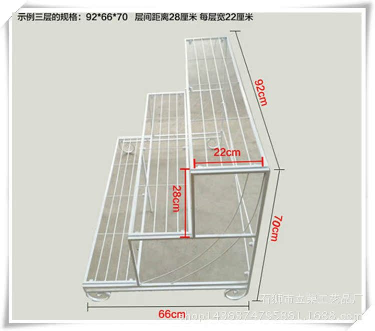 铁艺梯形花架落地式多层花盆架室内外客厅阳台二三层花架厂家直销