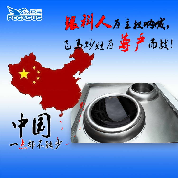 15kw商用电磁小炒炉 单头单尾小炒炉 单眼小炒炉 一炒一温小炒炉