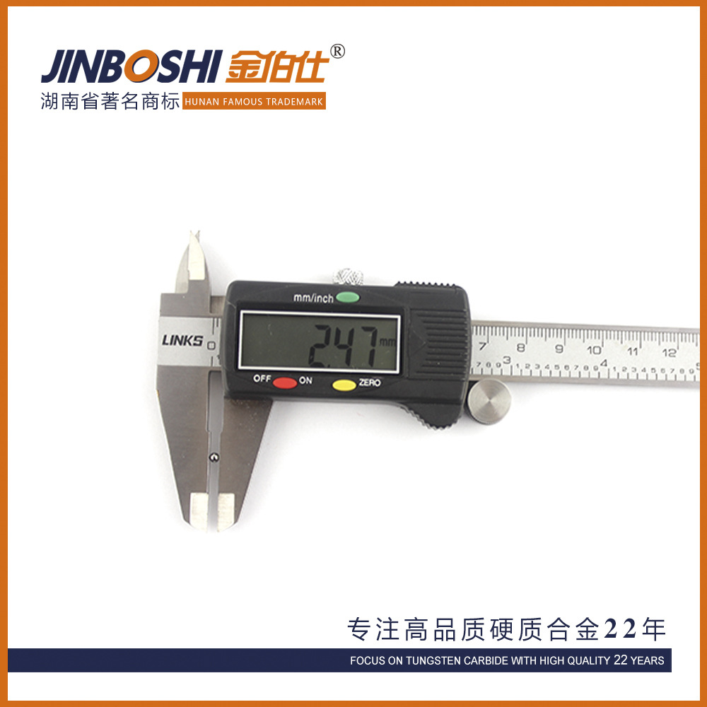 2.47mm