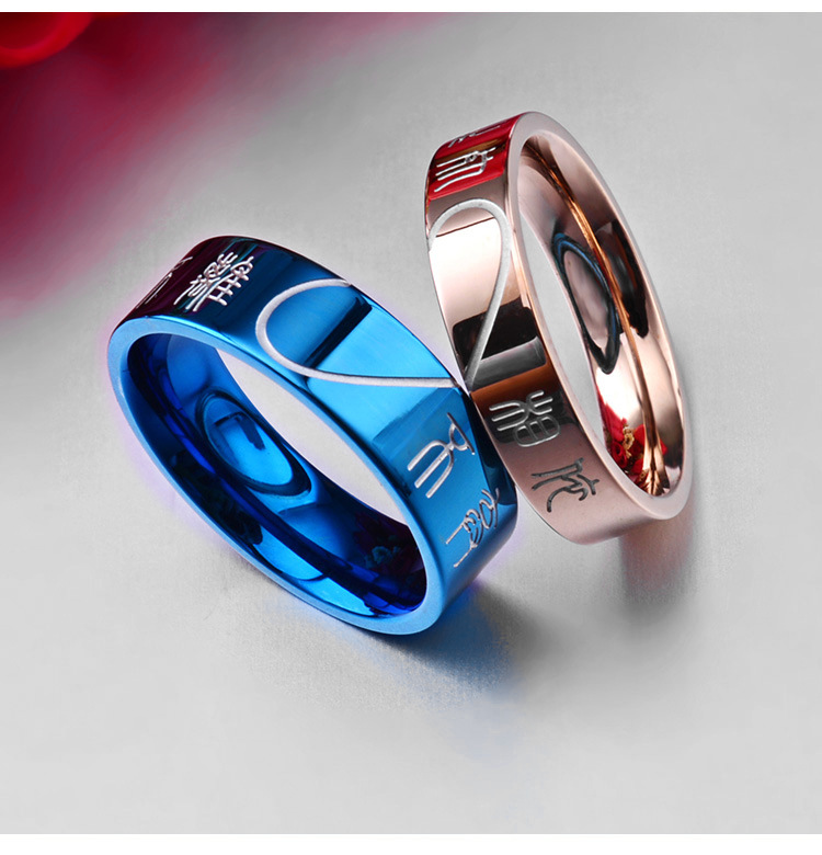 中国风铭刻不离不弃生死相依情侣戒指 篆体艺术生异地恋情侣指环