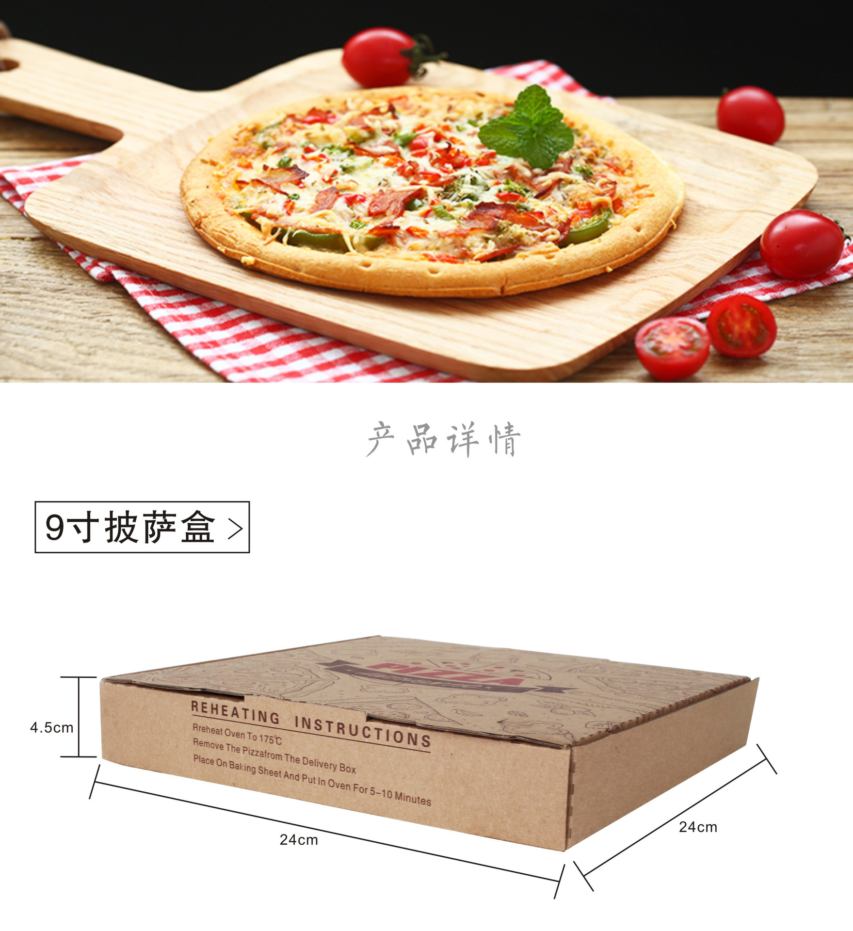 厂家直销 烘焙包装盒禧年披萨盒pizza盒9寸比萨盒 打包盒 西点盒