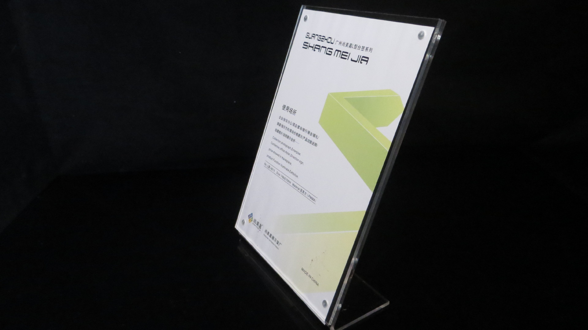 a4餐牌菜单价格目录桌牌台签台牌产品介绍展示牌插纸透明水晶