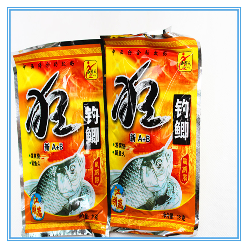 批发鱼饵西部风狂钓鲫a b18克钓鱼小药 粉末添加剂